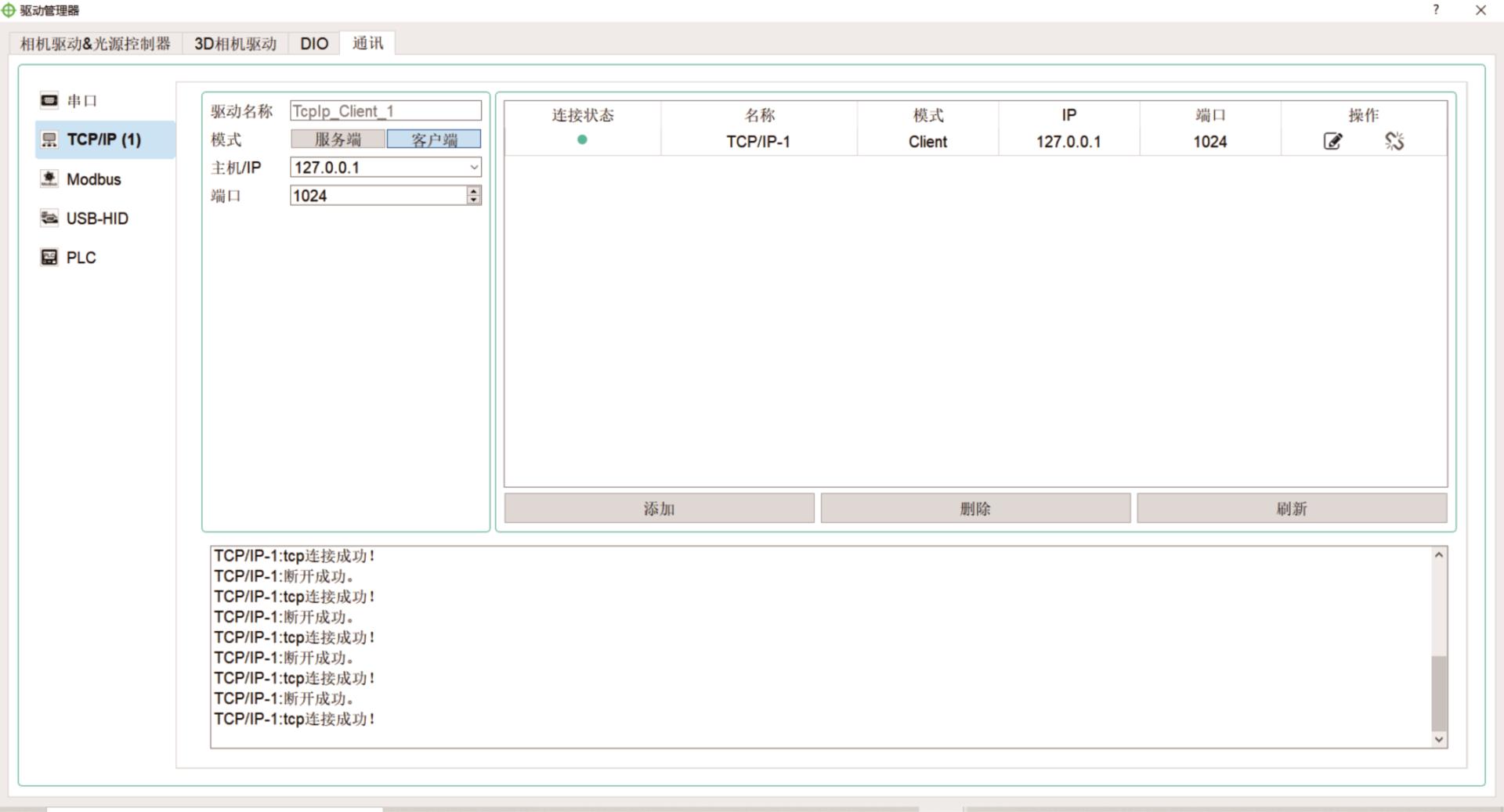 pp电子(中国游)官方网站